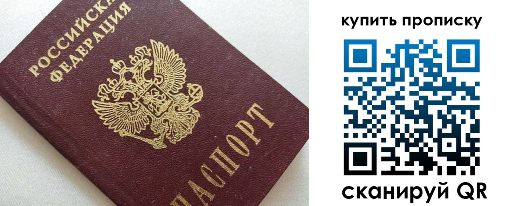 миграционный учет в Кремёнках