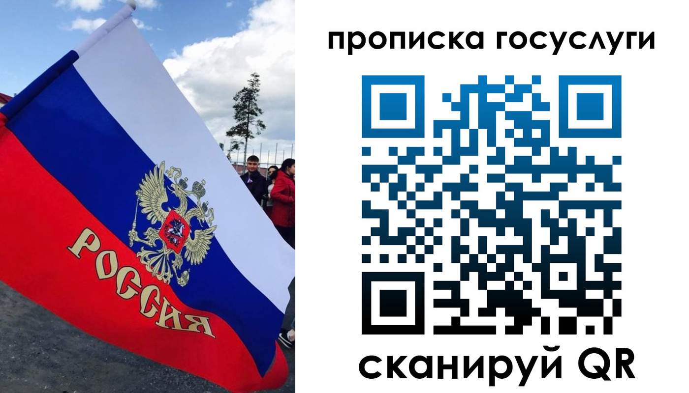 временная прописка в Кремёнках