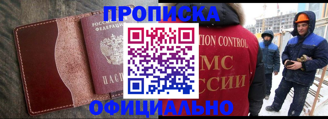 временная регистрация адрес в Кремёнках