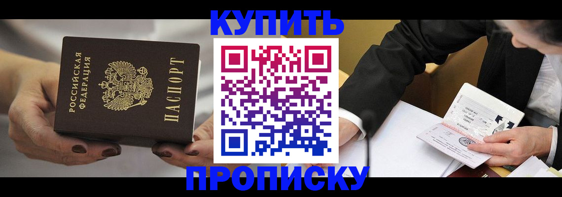 регистрация для дет. сада в Кремёнках