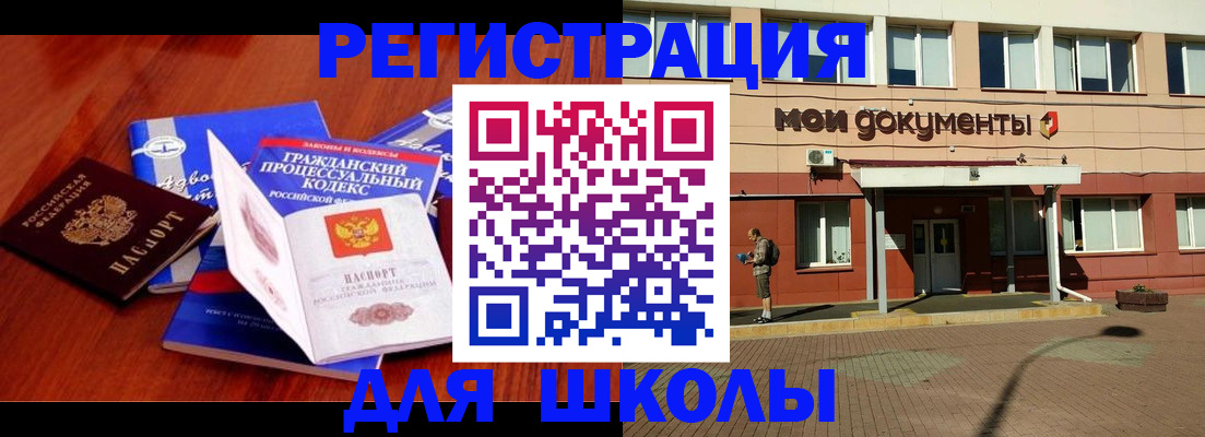 прописка в квартире в Кремёнках